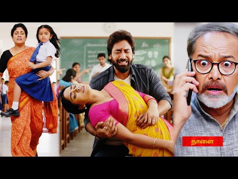 Mahanadhi | 16th to 17th February 2026 - promo | Vijay Thendral