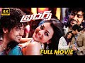 Suriya S Brothers Telugu Dual Role Action Thriller Full Length HD Movie Kajal Matinee Show
