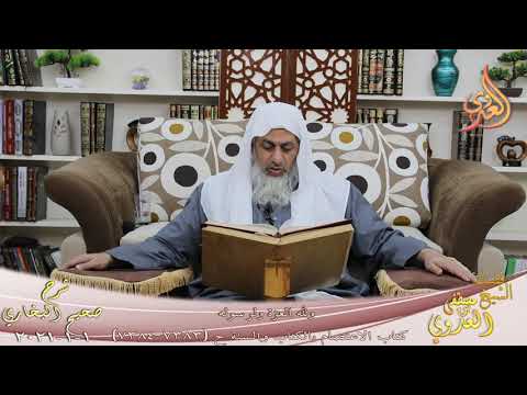  البخاري (781) ” ولله العزة ولرسوله ” ح (7383-7384)  تاريخ 1 1 2021 