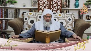 البخاري (781) ” ولله العزة ولرسوله ” ح (7383-7384)  تاريخ 1 1 2021