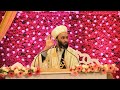Jannat Wali Ke Haath Mein Hein Pir Saqib Shaami Status Saqib Shaami Best Bayan Whatsapp Video