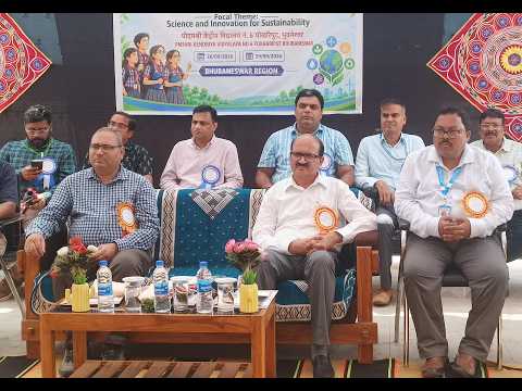 राष्ट्रीय बाल विज्ञान कांग्रेस (NCSC) 2026-27