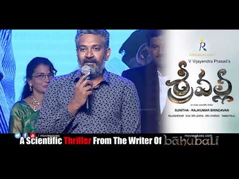 Rajamouli About Vijayendra Prasad