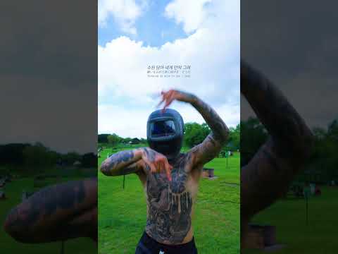 [OFFICIAL] cwar - SERENADE / 세레나데  [shorts]