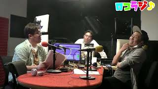 5月12日 MID-FM761「infinity!-bang!-」放送内に読めなかったメッセージをご紹介！【ロコラジ♪30】ロコモコボンゴ！