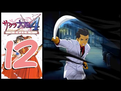 Sakura Taisen Monogatari : Mysterious Paris Playstation 2