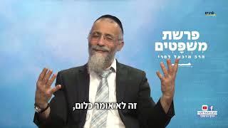 הרב מיכאל לסרי 📖 מסר לפרשת משפטים 📖 אחרי רבים להטות (הרב מיכאל לסרי) - התמונה מוצגת ישירות מתוך אתר האינטרנט יוטיוב. זכויות היוצרים בתמונה שייכות ליוצרה. קישור קרדיט למקור התוכן נמצא בתוך דף הסרטון