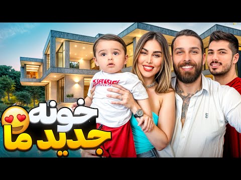 انتخاب خونه ی رویایی ما 😍کدوم خونه رو بگیریم؟ 
