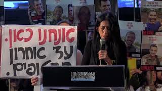 עינב צנגאוקר בכיכר החטופים (חדשות ערוץ 7) - התמונה מוצגת ישירות מתוך אתר האינטרנט יוטיוב. זכויות היוצרים בתמונה שייכות ליוצרה. קישור קרדיט למקור התוכן נמצא בתוך דף הסרטון עינב צנגאוקר בכיכר החטופים (חדשות ערוץ 7) - התמונה מוצגת ישירות מתוך אתר האינטרנט יוטיוב. זכויות היוצרים בתמונה שייכות ליוצרה. קישור קרדיט למקור התוכן נמצא בתוך דף הסרטון