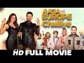 Punjabi Movies 2026 Aaja Europe Challiye Gippy Grewal Sonam Bajwa New Punjabi Movie 2026