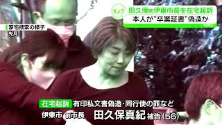 宝鐘マリン&るるどらいおん - 恋するフォーチュンクッキー (Slow + Reverb)