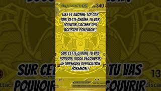Gagnez un booster pokémon ! #pokemontcg #pokemon #cartepokemon
