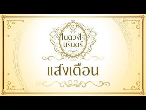 วิธีการปลุกระดมสุนัขผู้หญิง คะแนนเชื้อโรคแรง