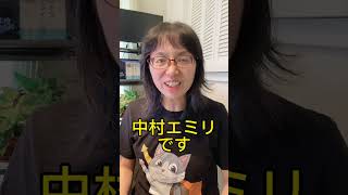 AI ★3日間集中講座♪ #ショート #ai活用