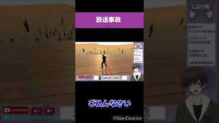 【放送事故】SPのSPがエス(ピー)(自主規制)しちゃった///【全身護衛】#shorts