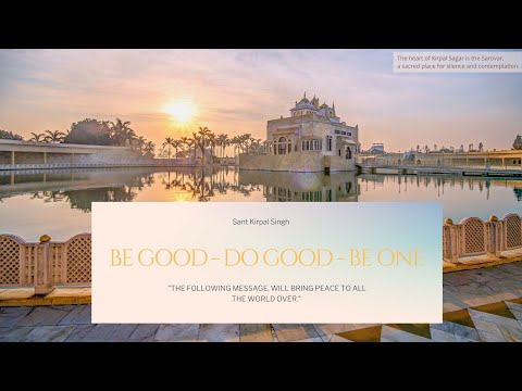 BE GOOD, DO GOOD and BE ONE – SANT KIRPAL SINGH