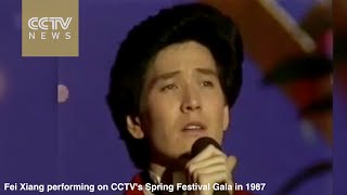 Download lagu Watch Fei Xiang's performance on CCTV's Spring Festival Gala in 1987 mp3