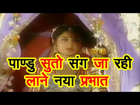Mahabharat episode 36 Doha।। Mahabharat songs।।Mahabharat Doha।।Mahabharat Doha status।। Anmolitha