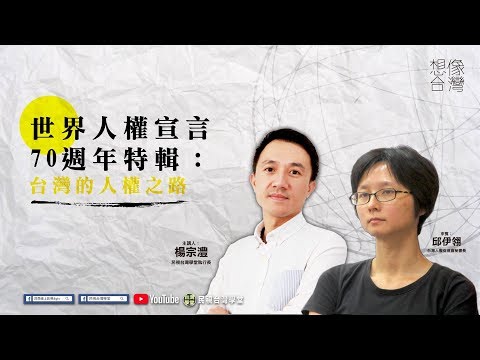  - 保護台灣大聯盟 - 政治文化新聞平台