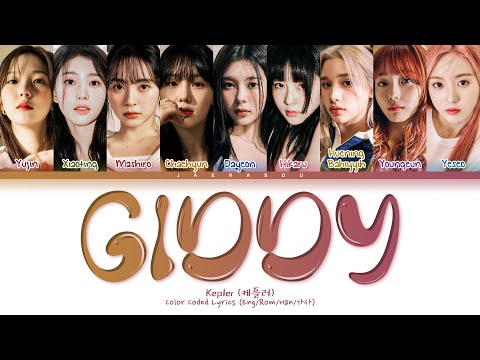 Kep1er Giddy Lyrics (케플러 Giddy 가사) (Color Coded Lyrics)