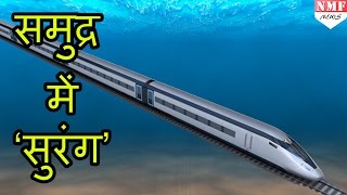 India&#39;s first bullet train that will run under the sea !