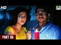 Ranatantra 2020 New Full Hindi Dubbed Movie Vijay Raghvendra Haripriya Part 06