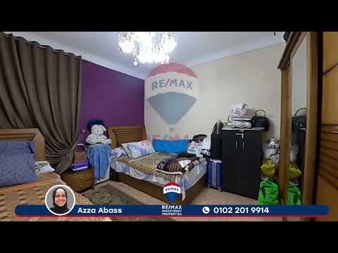 صورة مصغرة لفيديو العقار