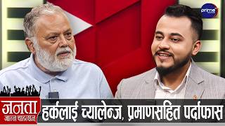 भीम उपाध्यायले सुधनलाई ठोके स्यालुट, रविले चकित पारे, बालेन कम्पनीको CEO, खोले भित्री रहस्य...