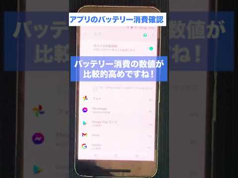 裏ワザで携帯電話のバッテリーを節約: うまく隠されているが非常に効率的