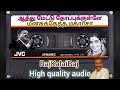 Aathu Mettu Thoppukkulle Manasuku Etha Maharasa Ilayaraja SPB P Susheela High Quality Audio