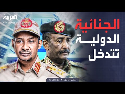 فيديو | خارج الصندوق | جرائم الحرب في السودان على طاولة الجنائية الدولية