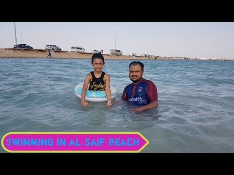 Swimming in al saif beach |SHAMIM Traveler 🌍ツ