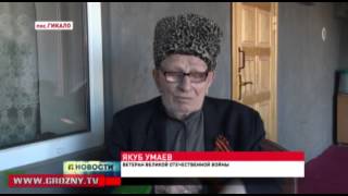 Мундир с орденами Якуб Умаев надевает не только 9-го мая