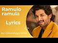 Ramulo Ramula Song Lyrics Ala Vaikunthapurramuloo Kasarla Shyam Thaman S