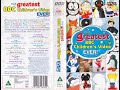 The Greatest BBC Children S Video Ever 1995 UK VHS