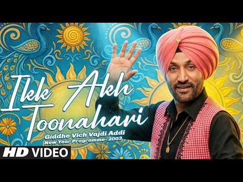 Ikk Akh Toonahari — watch video