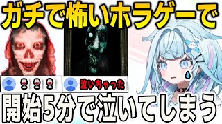 先輩も号泣した怖すぎるホラーゲームをプレイして開幕から泣いてしまうが…時にはブチギレて情緒が壊れてしまうすうちゃん【⽔宮枢/FLOWGLOW/ホロライブ/切り抜き】