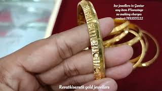 Gold men's kada bracelets designs||gold bracelet designs for men's||gold kadas for men's 