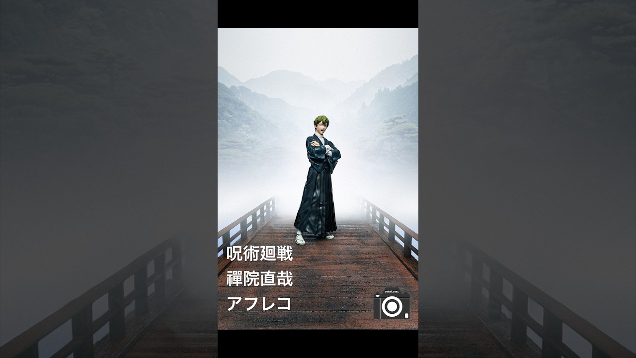 【呪術廻戦】物撮りカメラマンが禪院直哉のフィギュアを撮ってみました！ #呪術廻戦 #禪院直哉 #フィギュア #物撮り