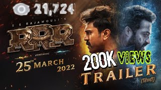 RRR Full Movie Tamil 2022  | NTR | Ram Charan | Ajay Devgn | Alia Bhatt | SS Rajamouli