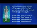 திருநாவுக்கரசர் தேவாரம் நமச்சிவாய த�