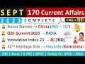 September Monthly Current Affairs 2023 | Top 170 Current Affairs | Sept 2023 Monthly Current Affairs