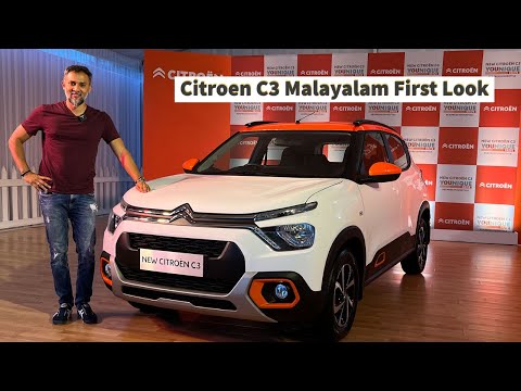 Citroen C3 First Look Malayalam | Specifications | Features | Design | Mileage | Launch Date | POW