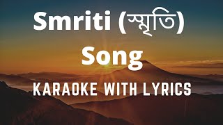 Smriti( স্মৃতি ) karaoke/track 🎤 wi
