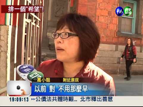 搶點光明燈 椅"龍"圍繞龍山寺!