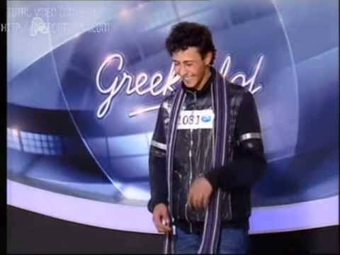 GREEK IDOL AUDITIONS XRISOBALADIS 2011