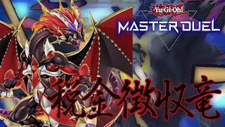 【遊戯王】お前になす術なんてないが。  #2【ゆっくり実況】