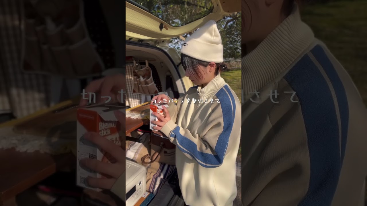 雪解けしたのハスラーで車中泊おやつ作り　#アウトドア #車中泊 #ハスラー #簡単レシピ