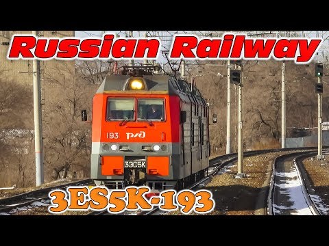 Locomotive Ermak 3ES5K-193 / Локомотив Ермак 3ЭС5К-193