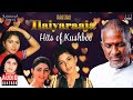 Maestro Super Hits Of Kushboo Isaignani Ilaiyaraaja 80 S And 90 S Evergreen Tamil Songs